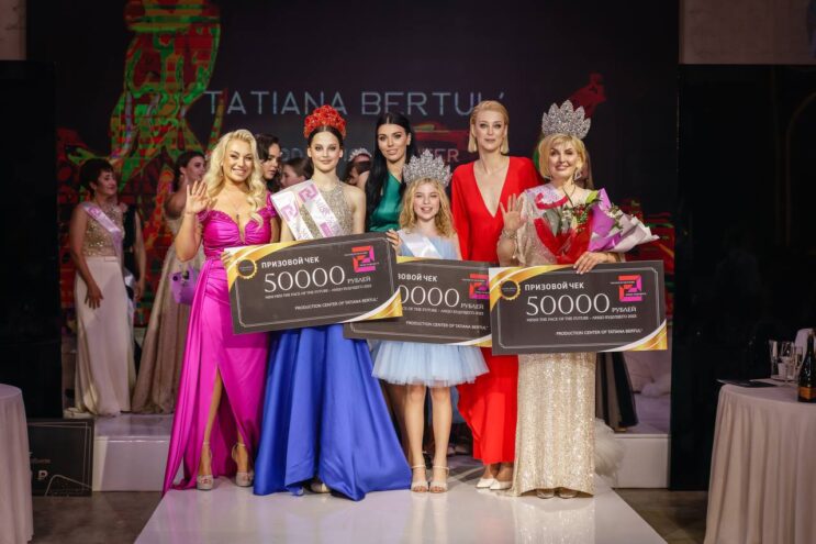 В Твери прошёл первый международный конкурс красоты «The Face Of The Future – ЛИЦО БУДУЩЕГО"