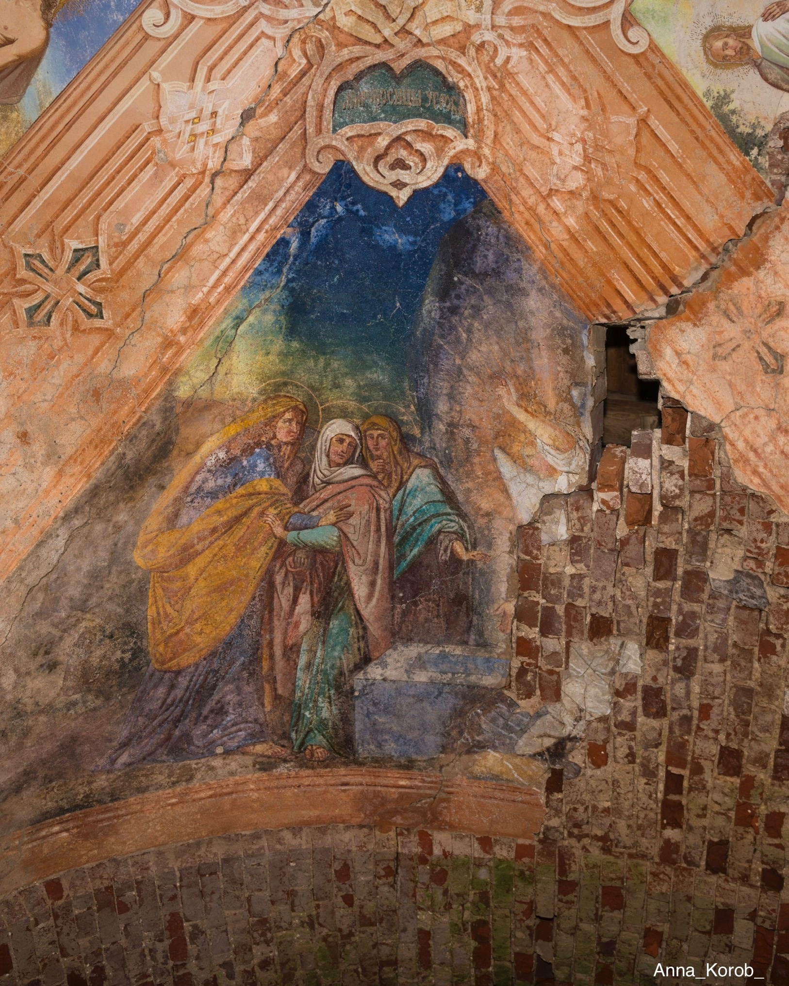 Блогер показала заброшенный храм с сохранившимися росписями в Тверской области