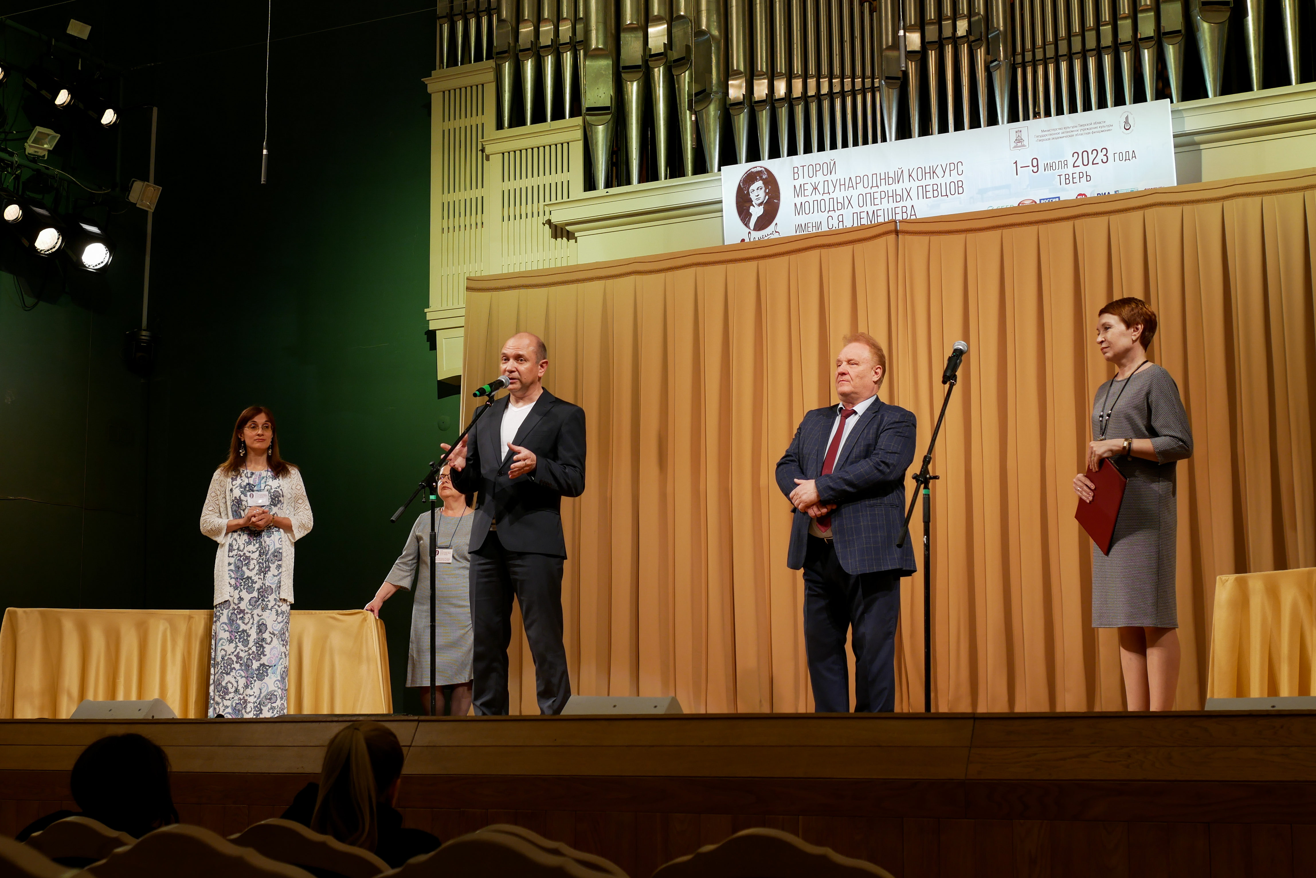 В Тверской филармонии проходит II Международный конкурс молодых оперных певцов имени С.Я. Лемешева