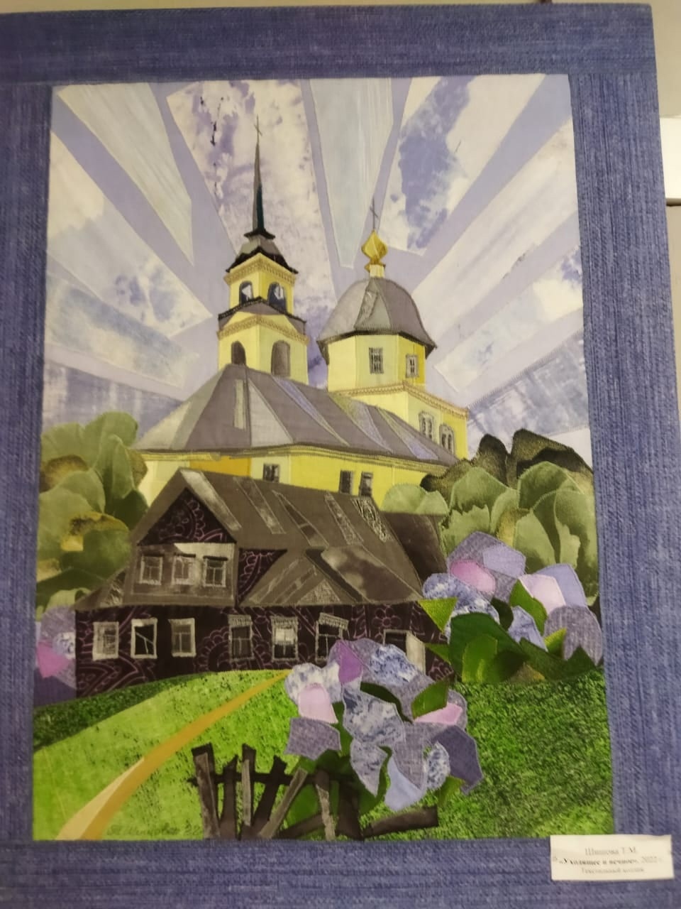 В Музее гвоздарей в Михайловском открылась необычная выставка