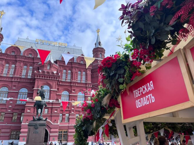 Лихославльский округ представляет продукцию на фестивале «Вкусы России»