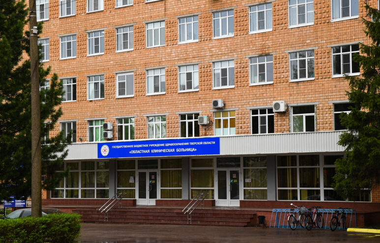 В Областной клинической больнице начали работу кабинеты медико-психологической помощи В Областной клинической больнице начали работу кабинеты медико-психологической помощи