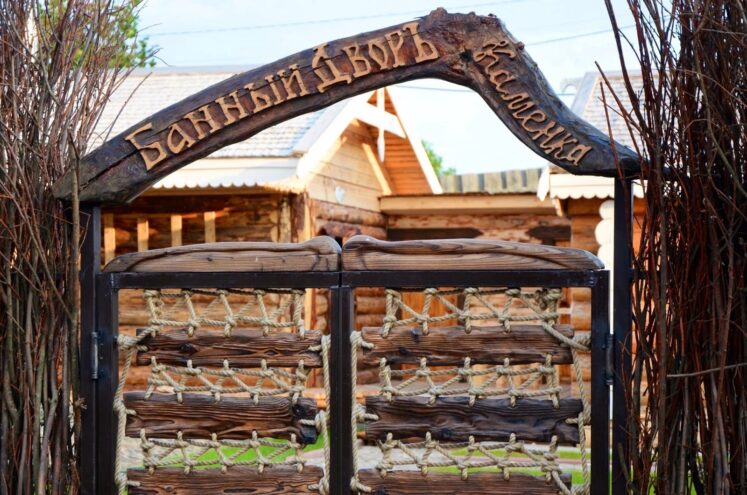 Гостиница Каменка приглашает гостей окунуться в атмосферу спокойствия и умиротворения