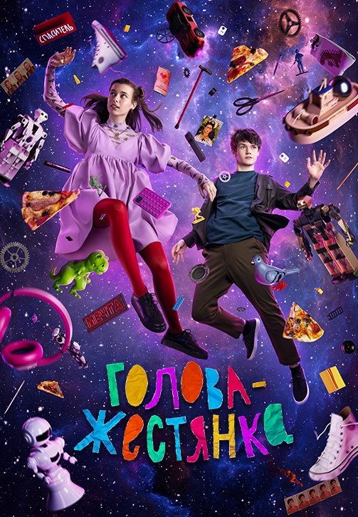 Все эмоции для августа: Wink представляет главные премьеры последнего летнего месяца Все эмоции для августа: Wink представляет главные премьеры последнего летнего месяца