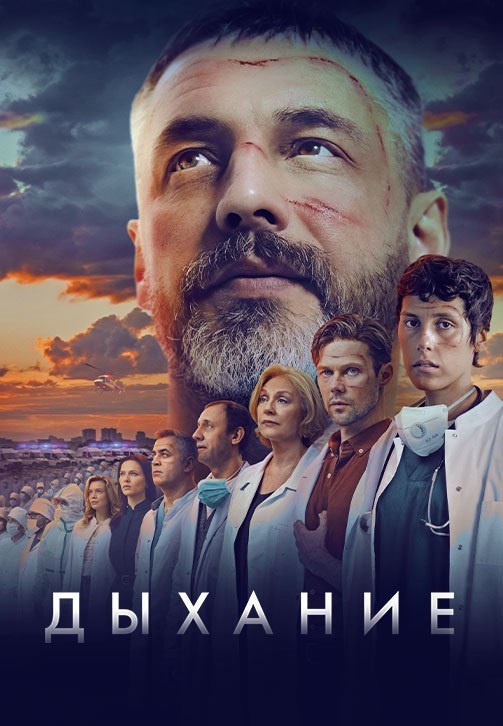 Все эмоции для августа: Wink представляет главные премьеры последнего летнего месяца Все эмоции для августа: Wink представляет главные премьеры последнего летнего месяца