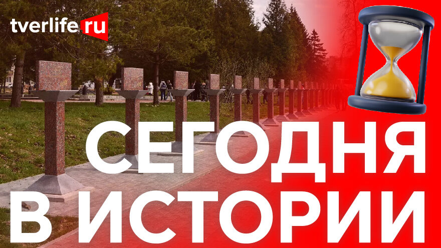 Сегодня в истории: Горьковский театр оперы и балета, визит дружбы из Капошвара и Аллея Героев