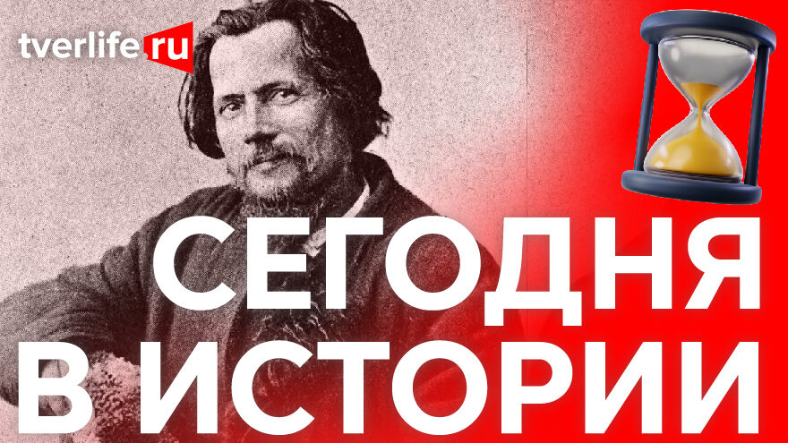 Сегодня в истории: библиотека имени С. Д. Дрожжина, канал «Москва–Волга» и детская художественная школа