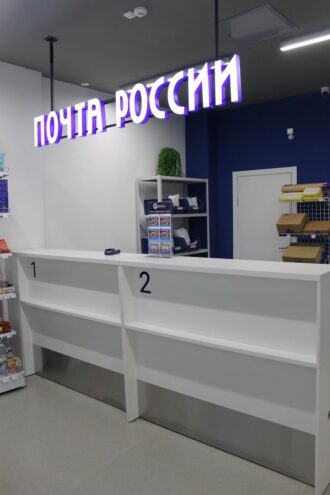 В 2023 году Почта модернизирует 19 сельских отделений в Тверской области В 2023 году Почта модернизирует 19 сельских отделений в Тверской области