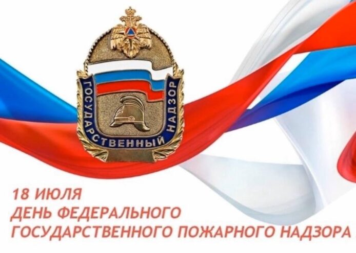 Игорь Руденя поздравил ветеранов и специалистов органов государственного пожарного надзора с профессиональным праздником Игорь Руденя поздравил ветеранов и специалистов органов государственного пожарного надзора с профессиональным праздником