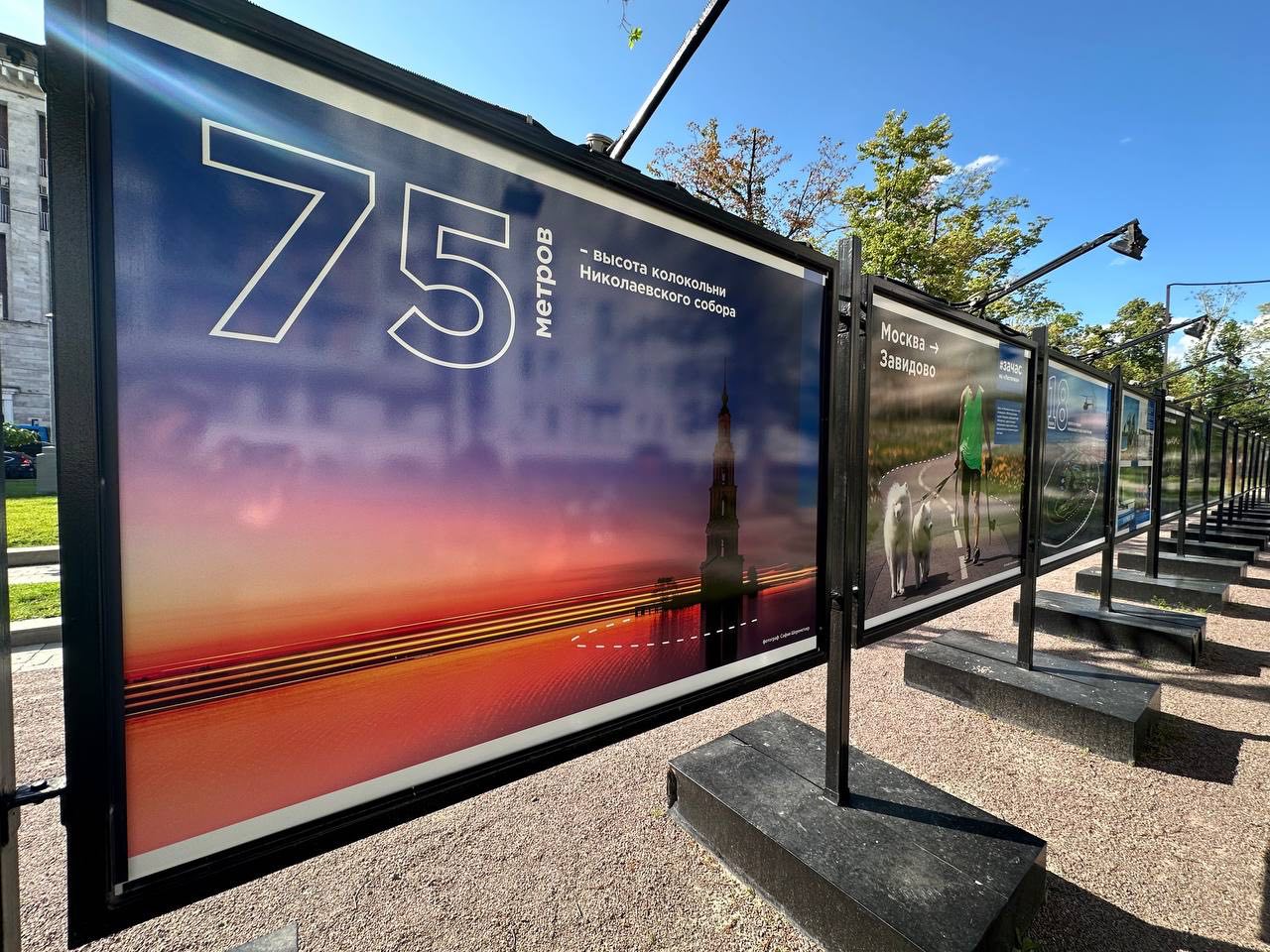 В Москве открылась фотовыставка «В Тверскую область – в гости к соседям»