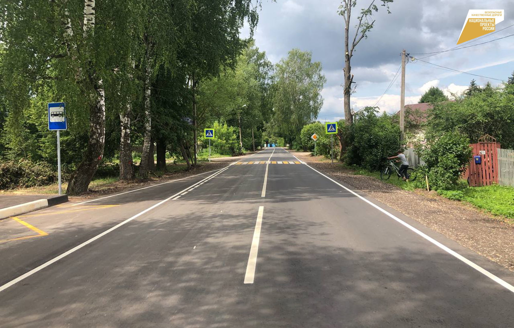 В Тверской области досрочно отремонтировали дорогу Редкино – Озерки В Тверской области досрочно отремонтировали дорогу Редкино – Озерки