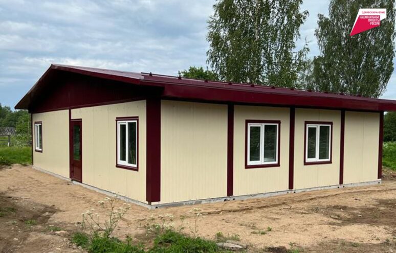 В 10 населенных пунктах Тверской области появятся новые ФАПы В поселке Калашниково Тверской области появится ФАПВ поселке Калашниково Тверской области появится ФАП