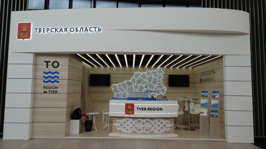 Делегация Тверской области примет участие в Саммите Россия-Африка в Санкт-Петербурге Делегация Тверской области примет участие в Саммите Россия-Африка в Санкт-Петербурге