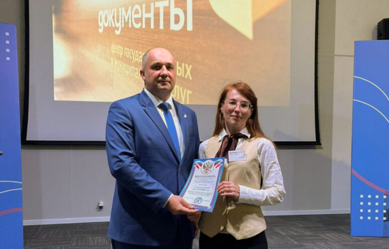 В Твери прошло мероприятие, посвященное Дню работника МФЦ