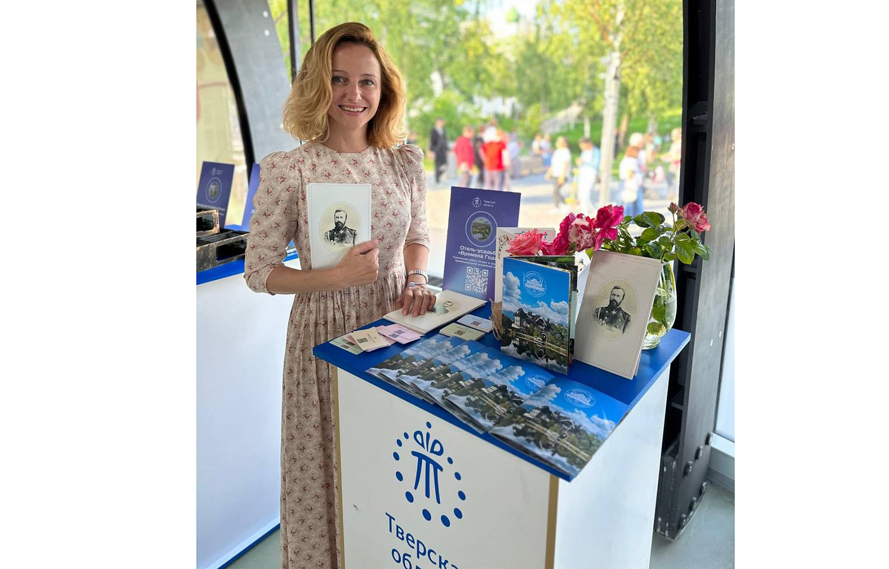 Больше 130 тысяч человек приняли участие в Днях Тверской области в московском парке «Зарядье»