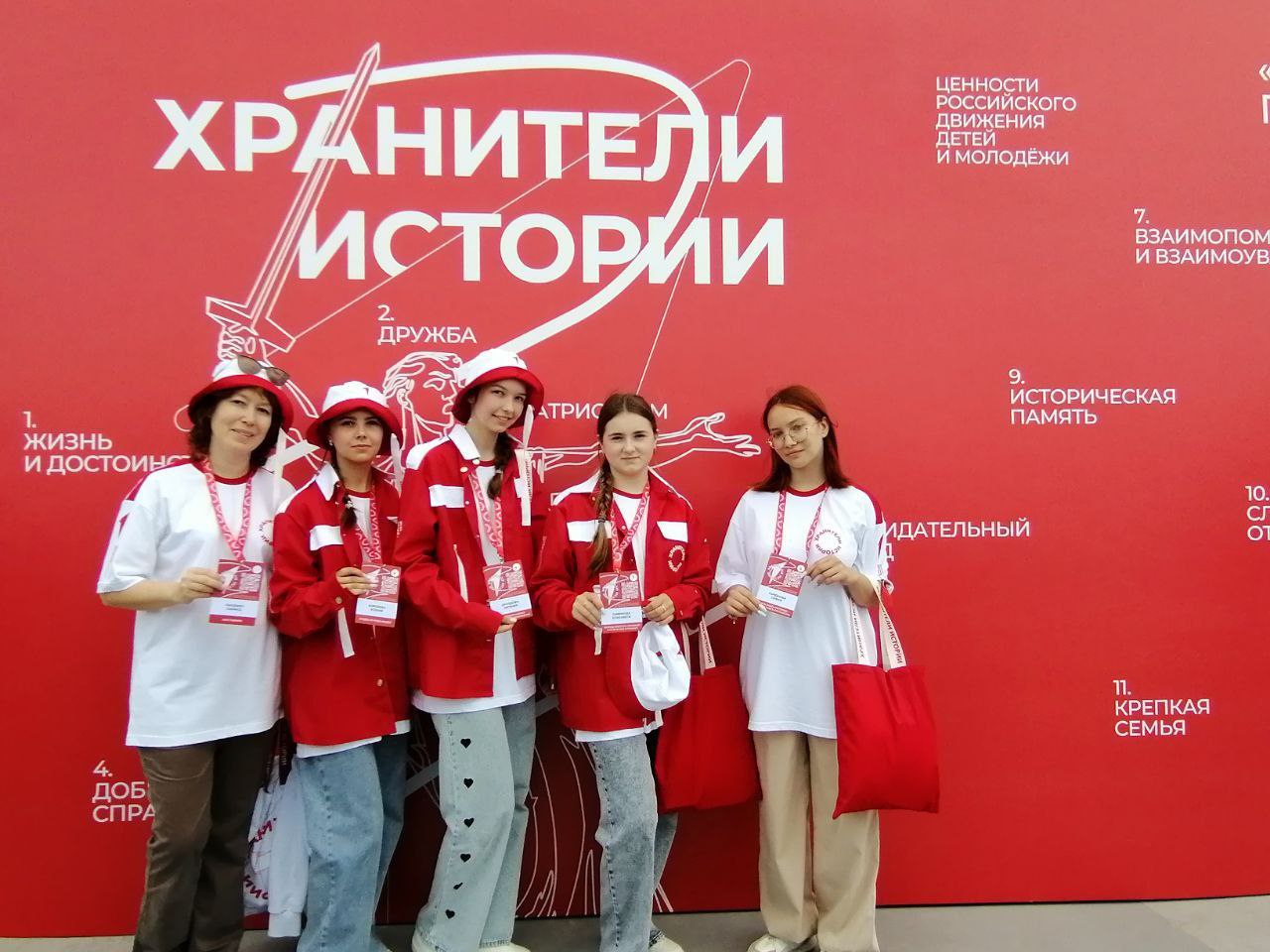 Ребята из Ржева представили Тверскую область на слете проекта Движения Первых Ребята из Ржева представили Тверскую область на слете проекта Движения Первых