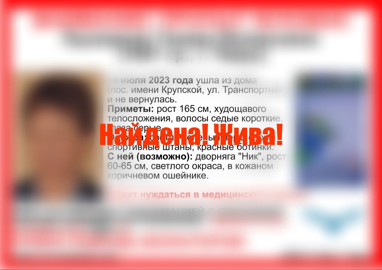 В Твери завершились поиски пожилой женщины с собакой В Твери завершились поиски пожилой женщины с собакой