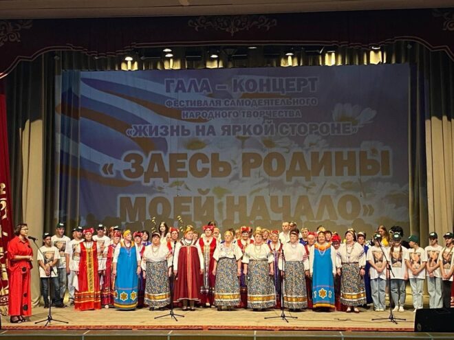 Фестиваль сельских учреждений культуры прошёл в Торопецком районе Фестиваль сельских учреждений культуры прошёл в Торопецком районе