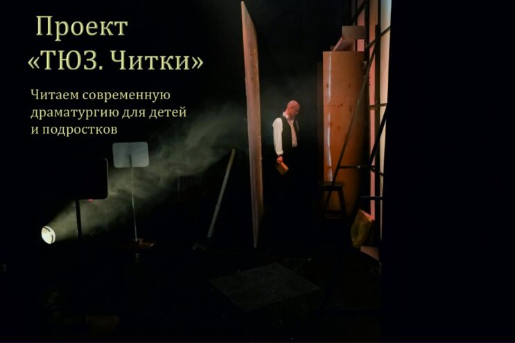 В Тверском ТЮЗе расскажут "Едят ли ведьмы своих внуков" В Тверском ТЮЗе расскажут "Едят ли ведьмы своих внуков"