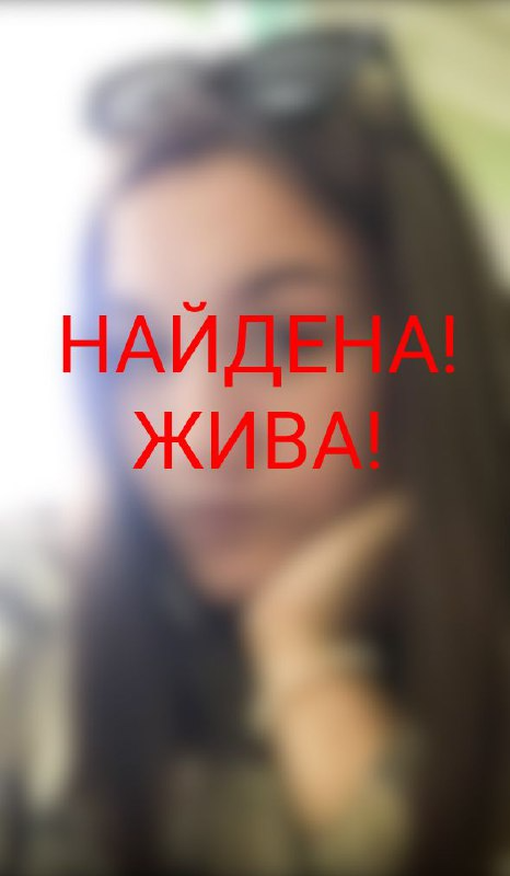 Пропавшая 16 июля юная жительница Тверской области найдена