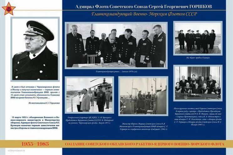 Музей Победы приглашает жителей Тверской области на онлайн-программу ко Дню ВМФ Музей Победы приглашает жителей Тверской области на онлайн-программу ко Дню ВМФ