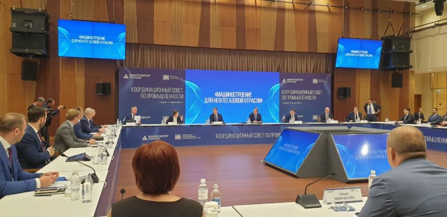 Тверское предприятие представило продукцию для нефтедобывающей отрасли на площадке индустриального парка «Югра» в Сургуте Тверское предприятие представило продукцию для нефтедобывающей отрасли на площадке индустриального парка «Югра» в Сургуте