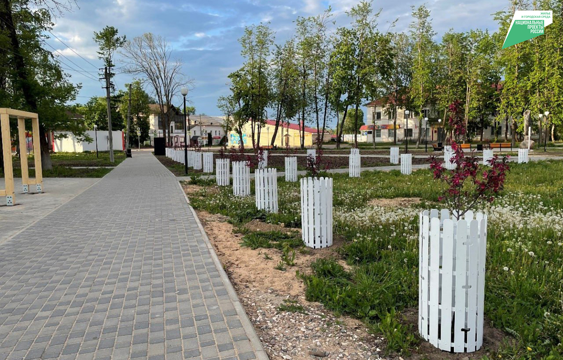 В Тверской области по национальному проекту «Жилье и городская среда» введены 33 объекта В Тверской области по национальному проекту «Жилье и городская среда» введены 33 объекта