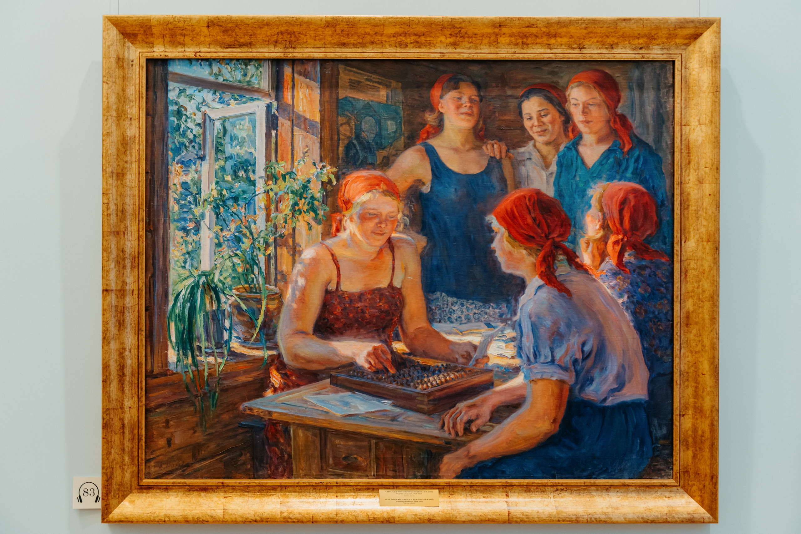 Искусство в самом сердце: Главный редактор журнала "Тверьлайф" о любимых картинах в тверской галерее