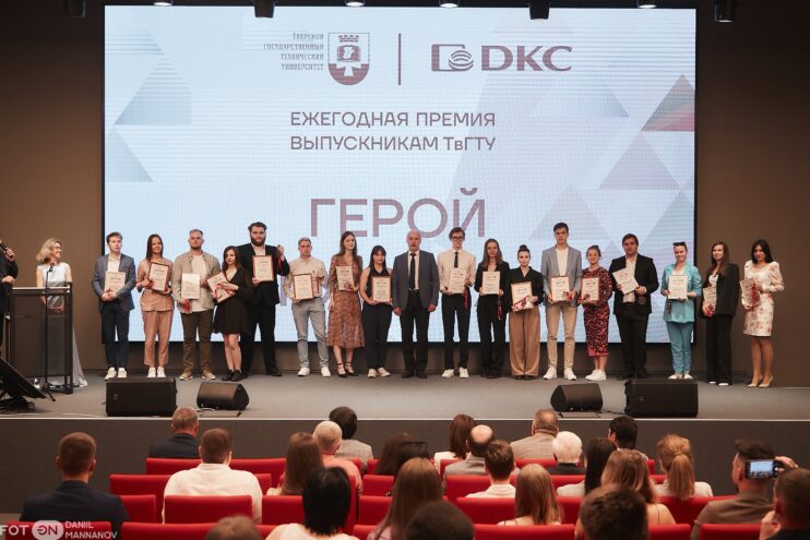 Лучшие выпускники ТвГТУ стали «Героями Политеха» Лучшие выпускники ТвГТУ стали «Героями Политеха»