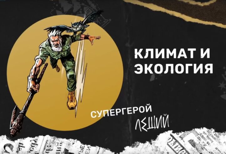 Тверских школьников приглашают на конкурс «Научная Вселенная»