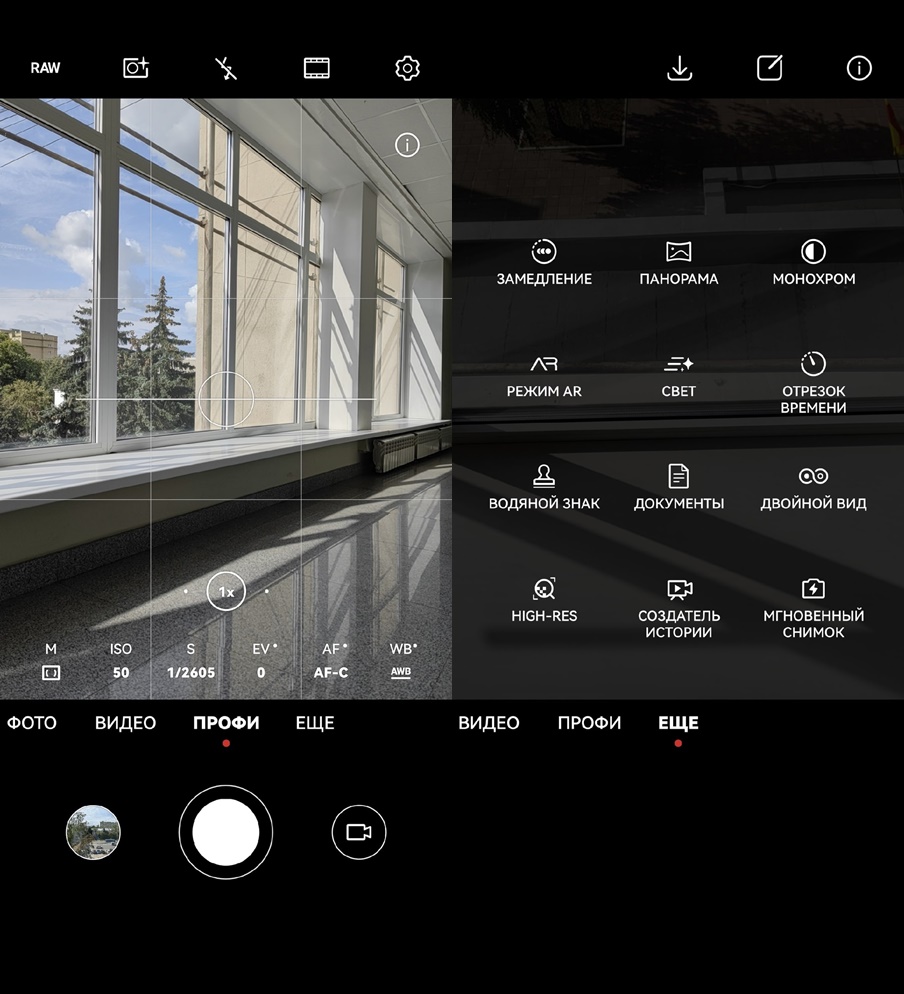 Фотолайфхак: 15 правил идеальной съемки