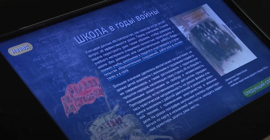 Жителей Тверской области приглашают на онлайн-программу ко Дню знаний Жителей Тверской области приглашают на онлайн-программу ко Дню знаний