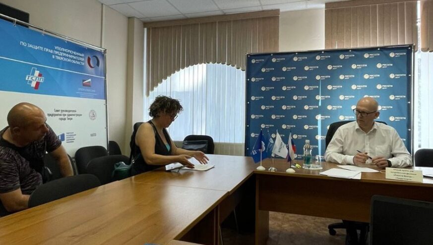 Очередной День клиента «Тверьэнерго» пройдет 17 августа