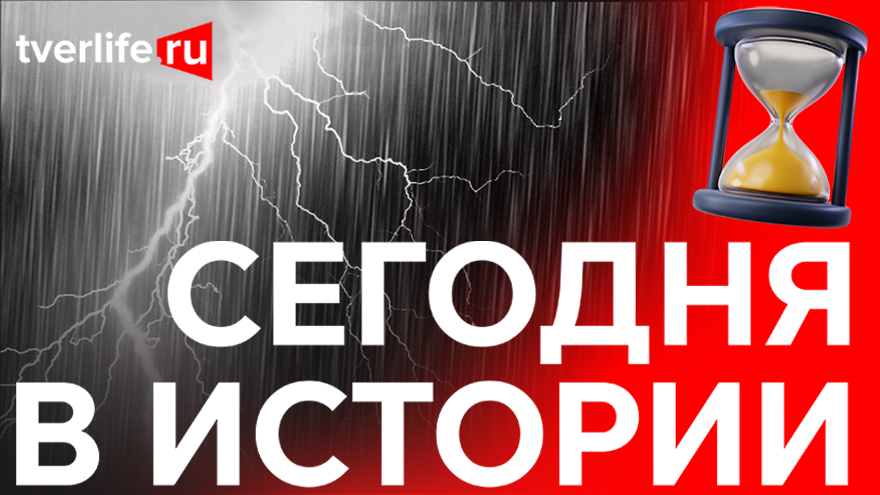 Море по колено: Как в Твери в 20 веке вся центральная часть города оказалась под водой после ливня Море по колено: Как в Твери в 20 веке вся центральная часть города оказалась под водой после ливня