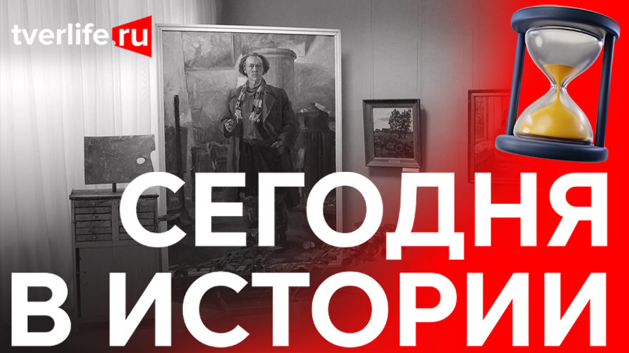 Серов и тверской край: Где открылся музей в честь известного художника Владимира Серова, уроженца этих мест