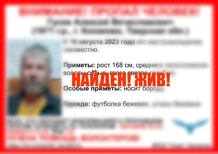 В Тверской области завершились поиски 52-летнего мужчины В Тверской области завершились поиски 52-летнего мужчины