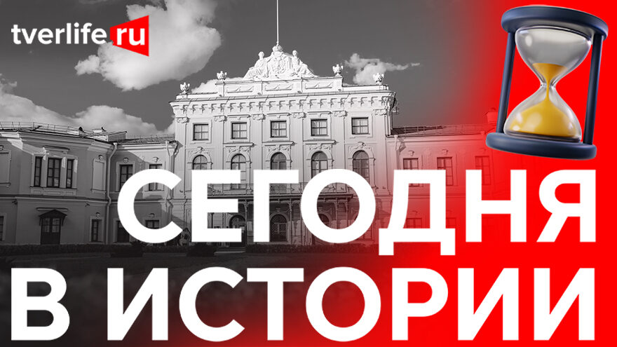 Как Карл Росси за три месяца подготовил тверской дворец к приезду княгини Екатерины Павловны Как Карл Росси за три месяца подготовил тверской дворец к приезду княгини Екатерины Павловны