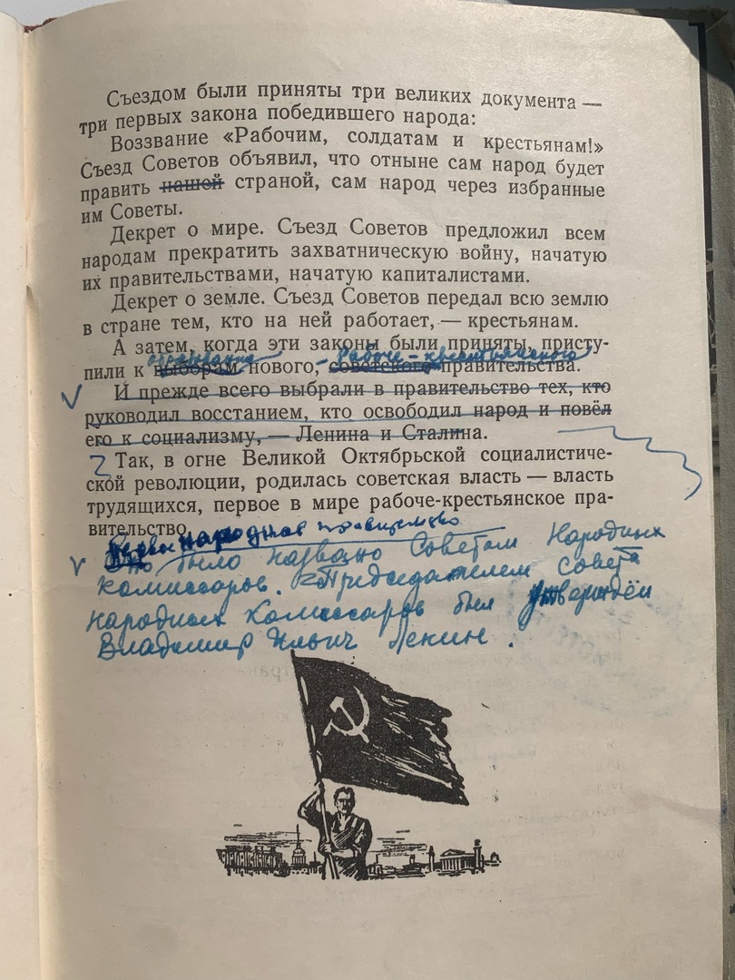 Тайны старых переплетов: Двойная жизнь обэриута, или Редактор "штурмует" Зимний