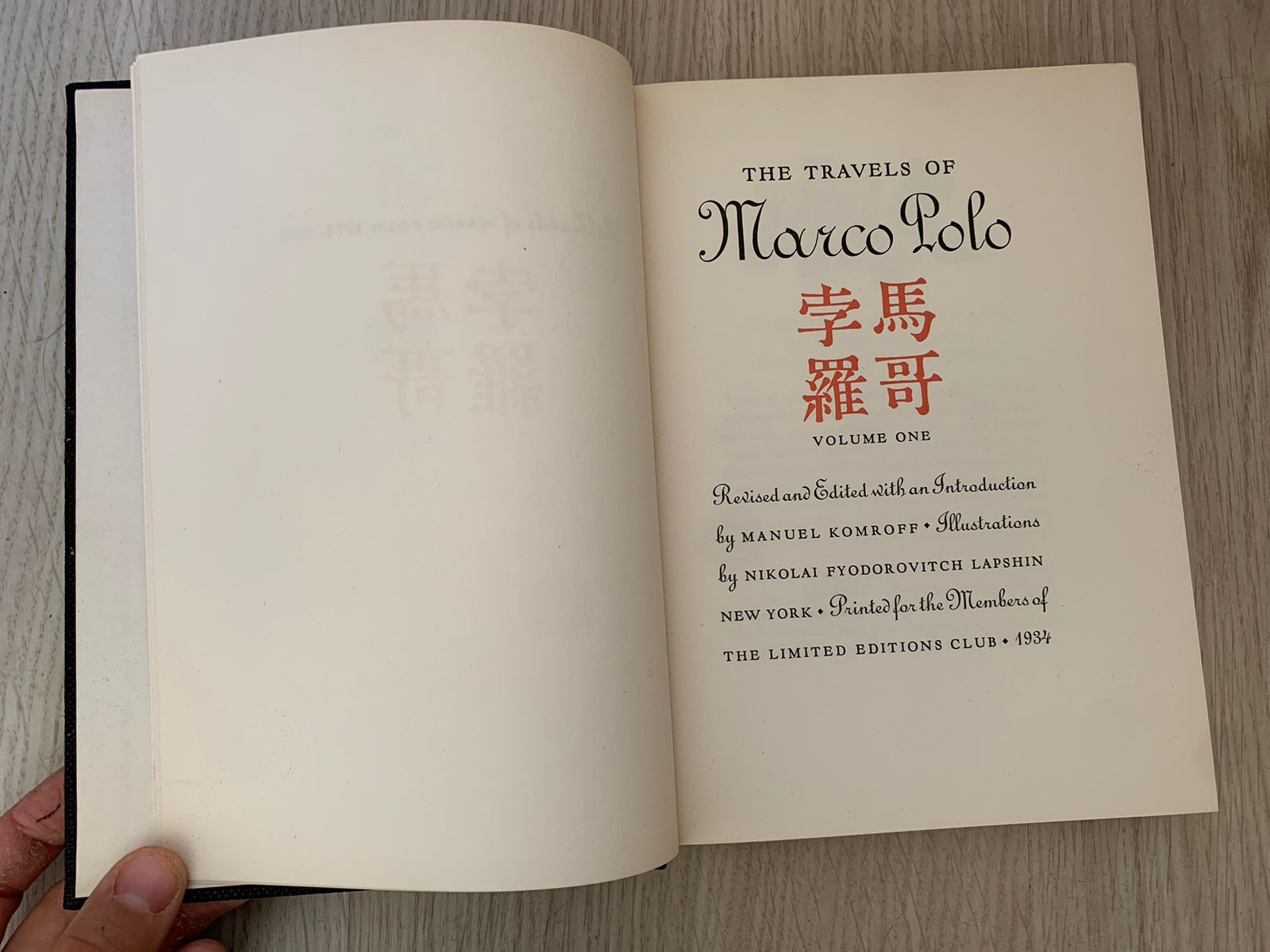 Тайны старых переплетов: Мой друг Николай Лапшин, или Одна минута славы