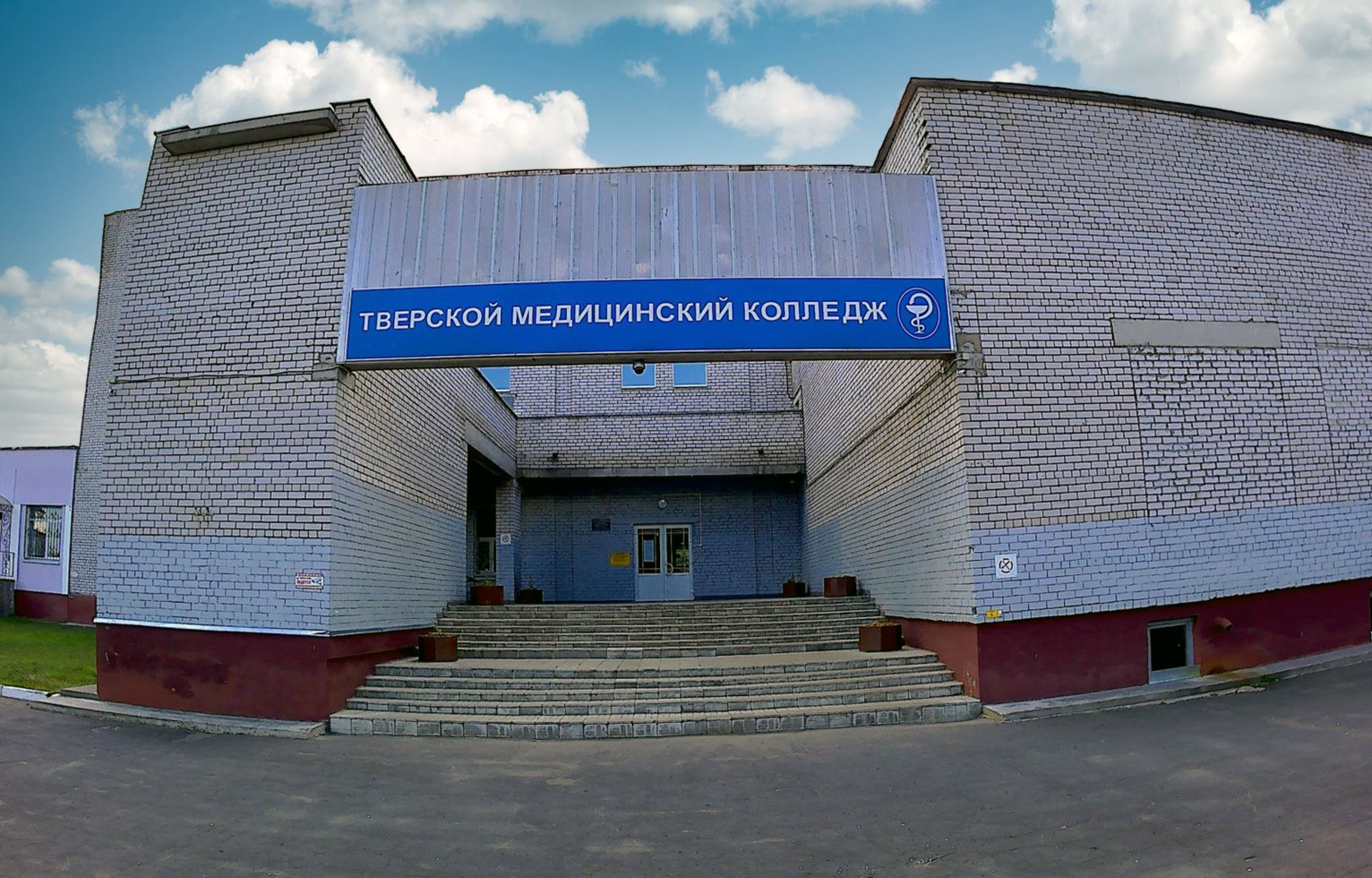 В Тверской области для детей участников СВО организованы дополнительные бюджетные места в медицинских колледжах Игорь Руденя: Сегодня опытные врачи должны воспитывать себе смену