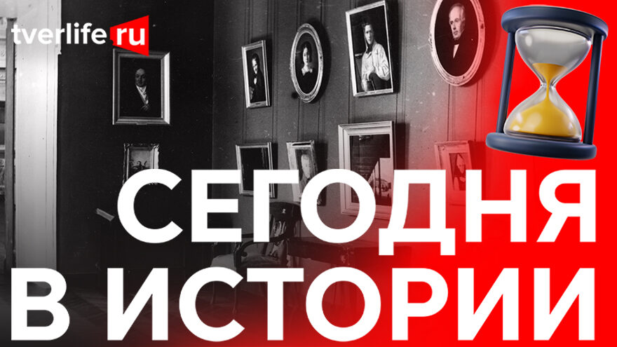 Сегодня в истории: кража из Калининской картинной галереи, новый отряд милиции и делегация из Японии