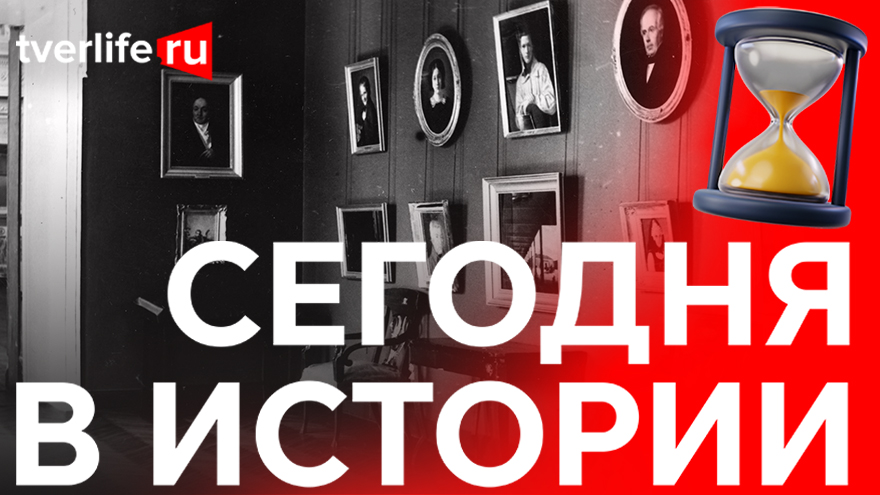Сегодня в истории: кража из Калининской картинной галереи, новый отряд милиции и делегация из Японии Сегодня в истории: кража из Калининской картинной галереи, новый отряд милиции и делегация из Японии