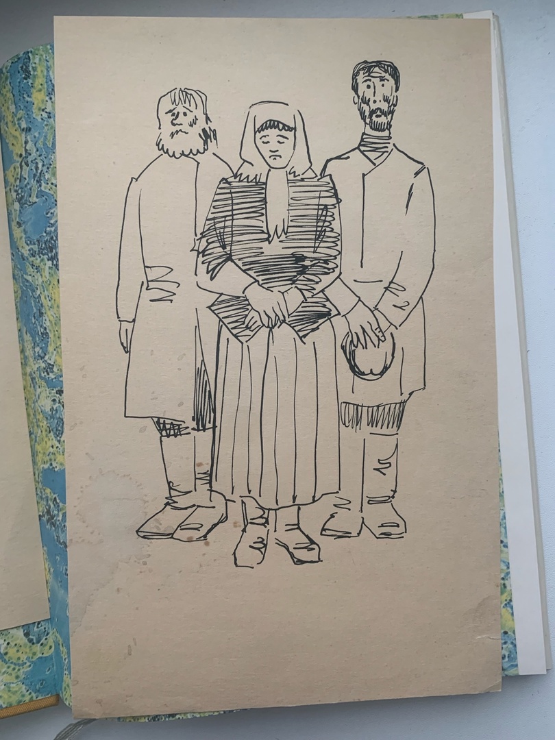 Тайны старых переплетов: Помни Риту, или книга с приданым