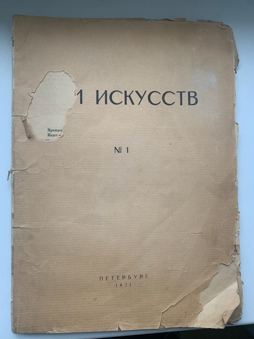 Тайны старых переплетов: Помни Риту, или книга с приданым