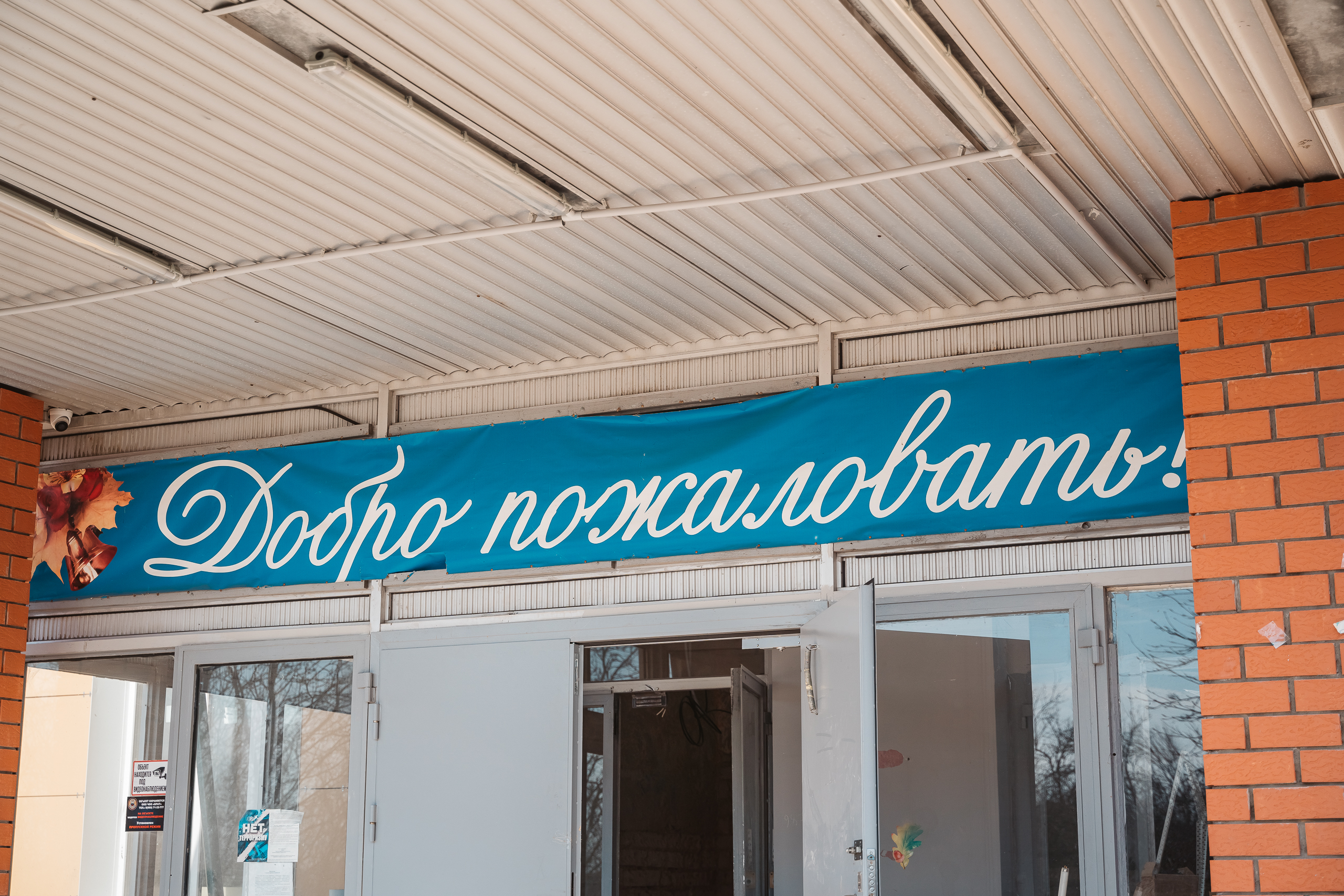 На заседании Правительства Тверской области рассмотрят готовность образовательных организаций к началу нового учебного года На заседании Правительства Тверской области рассмотрят готовность образовательных организаций к началу нового учебного года