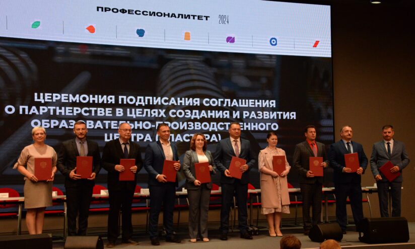 В Тверской области появится сельскохозяйственный образовательно-производственный центр