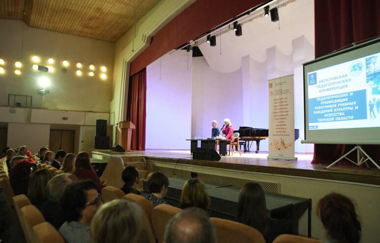 В Тверской области в новом учебном году будут работать 64 детские школы искусств