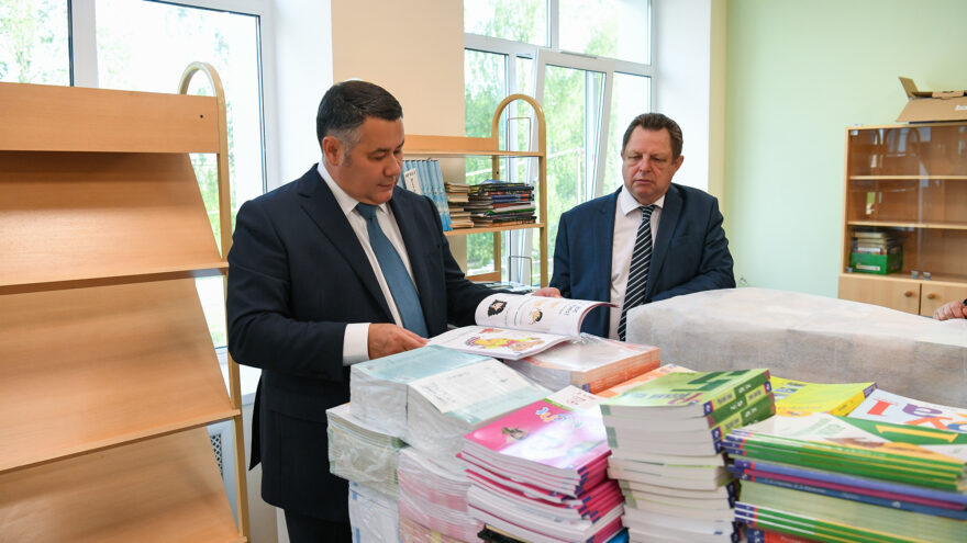 В Торжокском районе прошел капитальный ремонт Мошковской школы