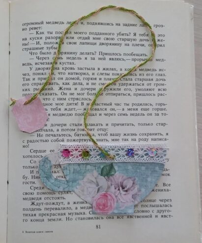 Детский музейный центр приглашает на мастер-класс в технике скрапбукинг