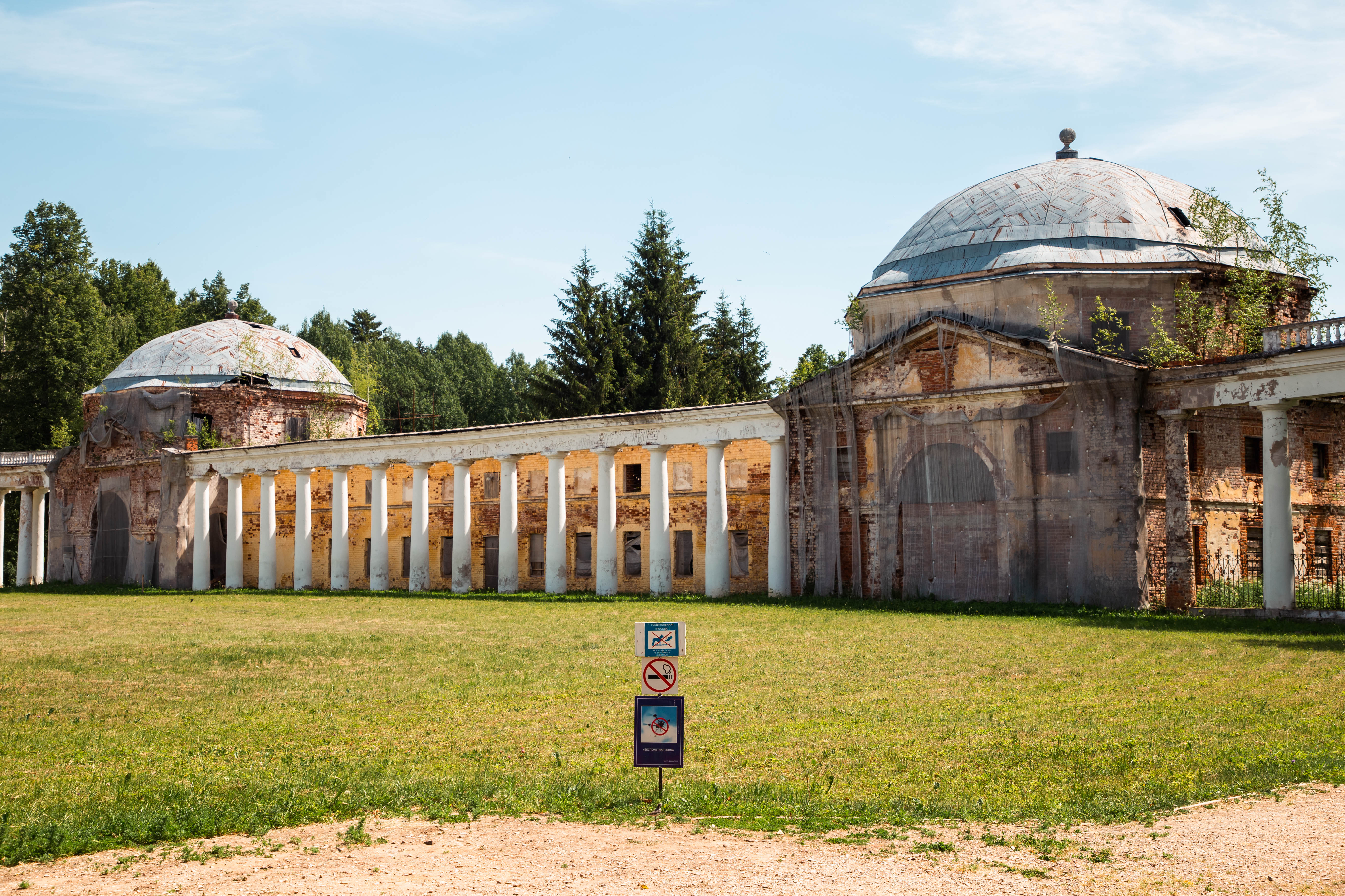 Блогер показала самую известную усадьбу Тверской области